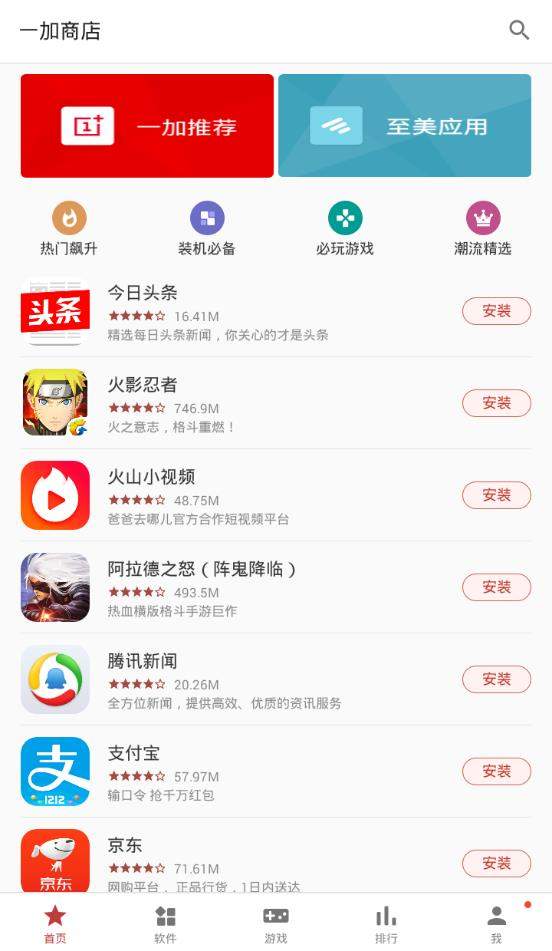 手机如何下载万磁王游戏_万磁王软件下载_万磁王下载神器