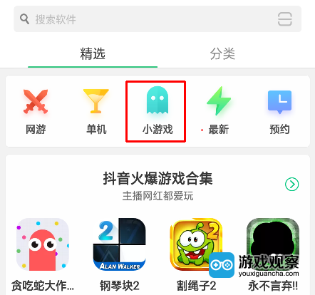手机如何下载万磁王游戏_万磁王软件下载_万磁王下载神器