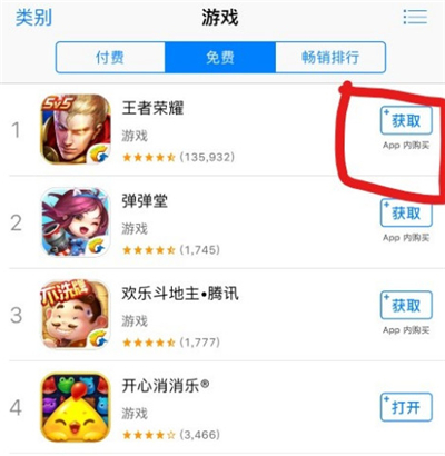 万磁王软件下载_手机如何下载万磁王游戏_万磁王下载神器