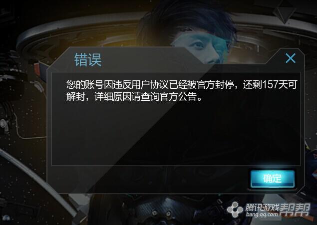 手游登号器拉黑_手机游戏账号IP被拉黑_被拉黑了游戏还能看见吗