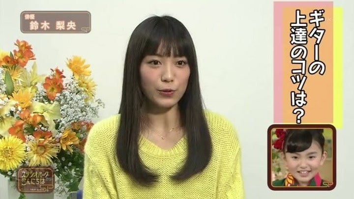 铃木梨央演技_铃木梨央_jojo梨央是谁