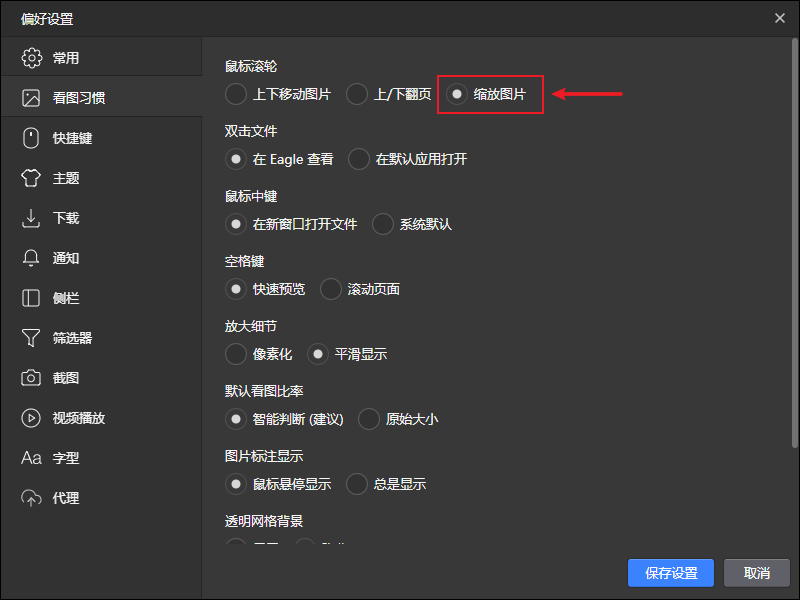 手游模拟器怎么设置右键_手机玩游戏怎么模拟右键_右键模拟玩手机游戏的软件
