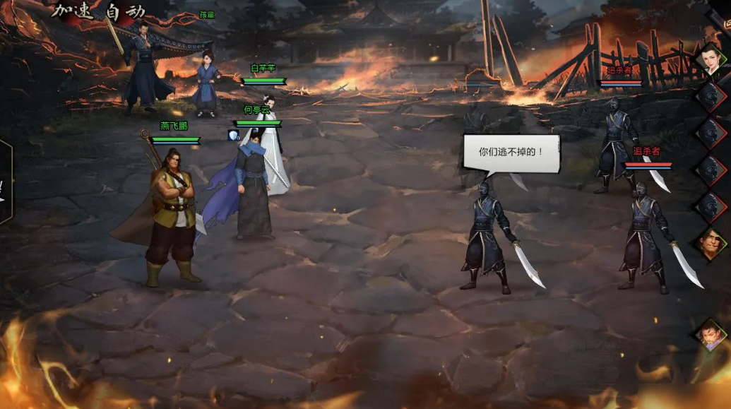 手机游戏武侠大作战下载-武侠大作战:华丽武侠世界等你来战 手机游戏武侠大作战下载-武侠大作战:华丽武侠世界等你来战