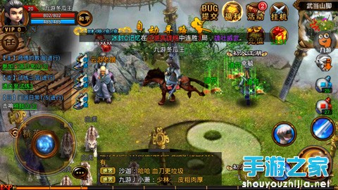 手机游戏武侠大作战下载_武侠战斗_武侠乂手游下载安装
