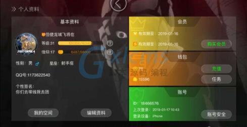 流量玩手机游戏要收费吗_流量玩手机游戏要花钱吗_手机玩游戏要多少流量