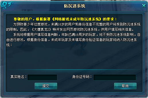 手机游戏安装权限_权限安装手机游戏怎么关闭_安卓手机游戏权限