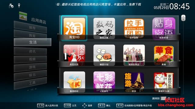 长虹手机里以前有一款游戏_长虹手机自动游戏收费吗_长虹手机经典游戏
