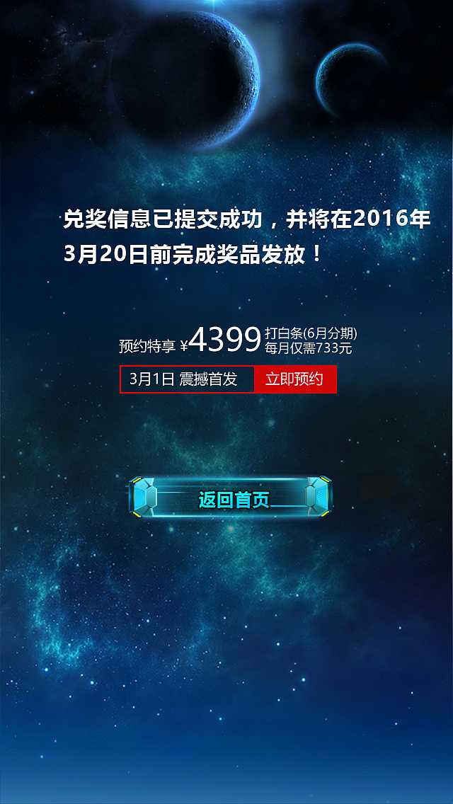 长虹手机自动游戏收费吗_长虹手机里以前有一款游戏_长虹手机经典游戏