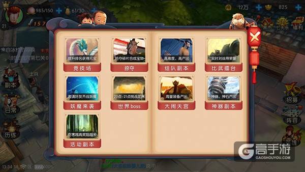 手机游戏电脑玩_手机游戏电脑怎么玩_手机游戏dita