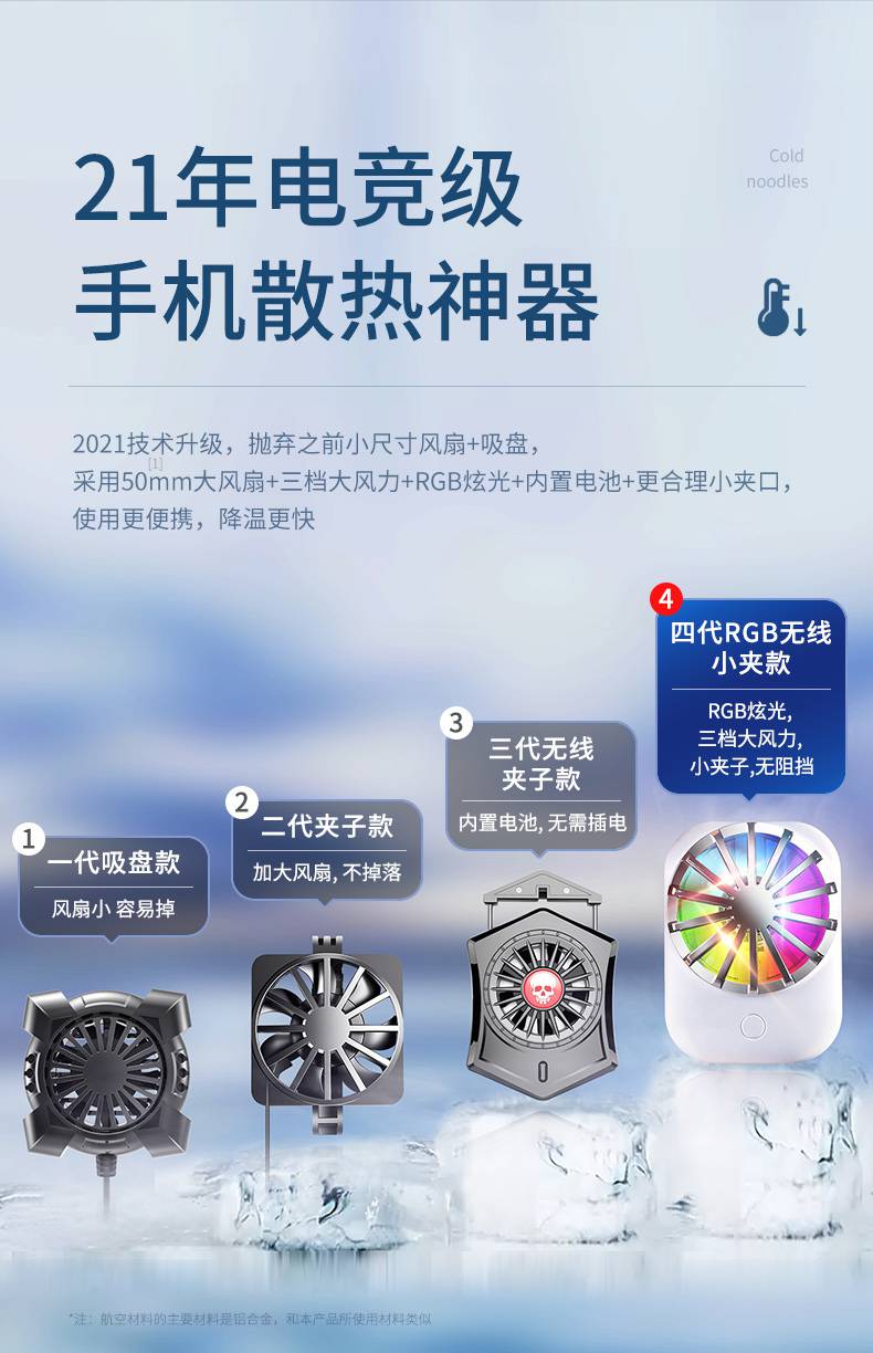 散热器可以提高游戏帧数吗_散热器能让游戏流畅吗_手机散热器不玩游戏能开吗