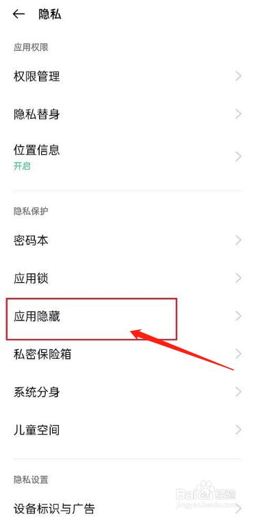 伪装游戏软件的软件_伪装软件手机游戏有哪些_手机游戏伪装软件