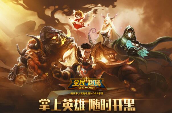 乱斗游戏大全_乱斗手机游戏大全_手机游戏大乱斗