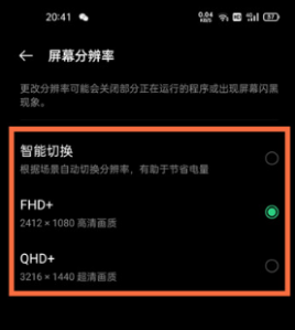 手机游戏高画质_手机游戏画质如何调高清_画质高清的手机游戏