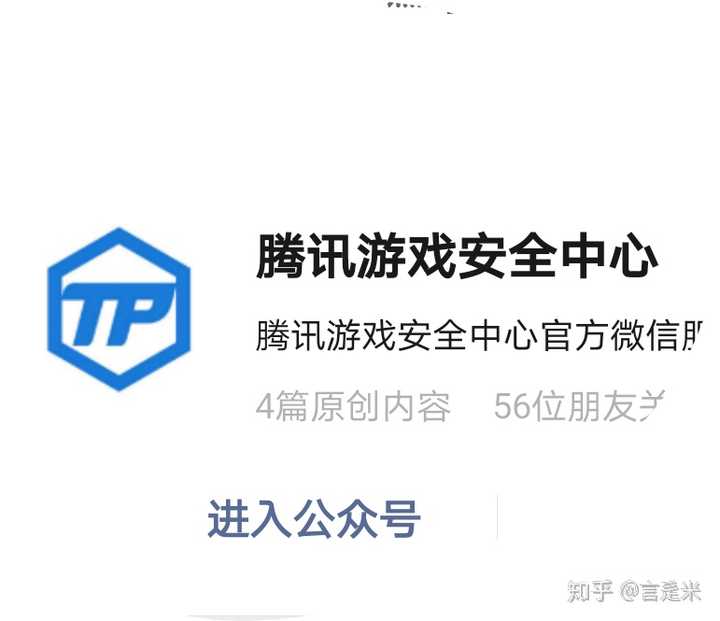 公众微信玩手机号游戏会封号吗_公众微信玩手机号游戏安全吗_手机如何玩微信公众号游戏