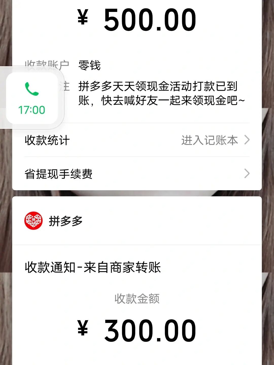 拼多多删除的订单如何找回_怎么恢复拼多多删除订单_拼多多删除的订单怎么找回