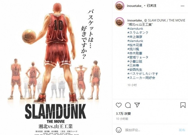 灌篮高手电影完整版在线观看_灌篮国语高手在线_电影灌篮高手国语版