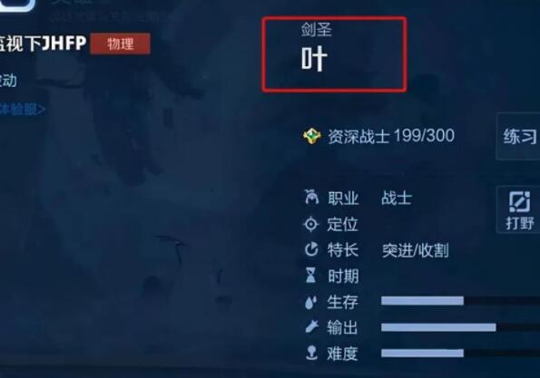 叶王_王思聪和叶良辰谁赢了_幂王叶小睛