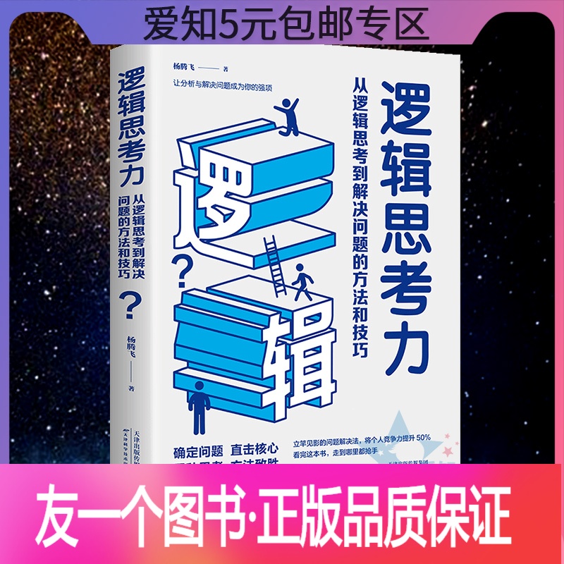 手机推理游戏排行榜前十名_推理游戏手机_手机小游戏推理游戏
