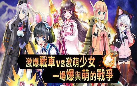 战姬绝唱第五季_姬的绝唱_姬战绝唱第三季在线观看01