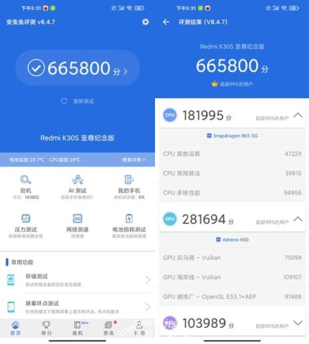 手机性能测试游戏有哪些_手机性能测试游戏_手机游戏测试手机性能