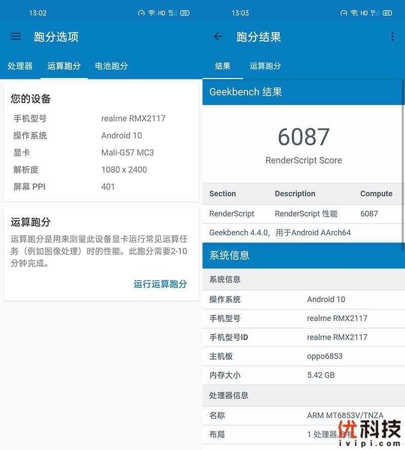 手机性能测试游戏_手机游戏测试手机性能_手机性能测试游戏有哪些