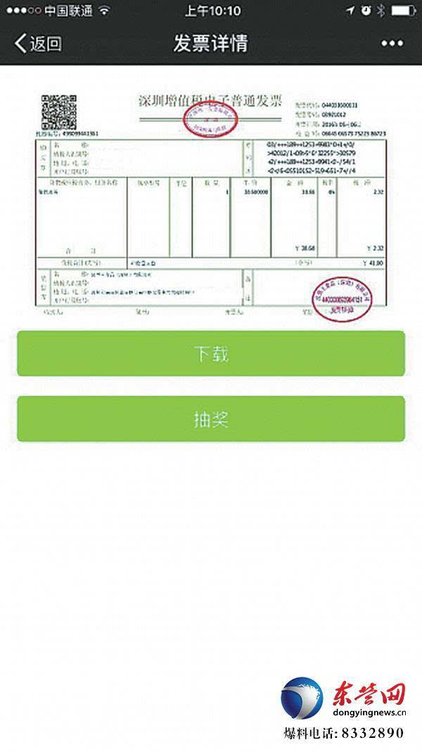 手机游戏充值可以打发票吗_充值发票打手机游戏可以退款吗_手机游戏充值开发票