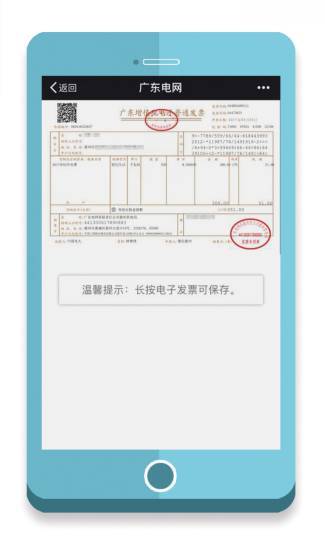 手机游戏充值可以打发票吗_手机游戏充值开发票_充值发票打手机游戏可以退款吗