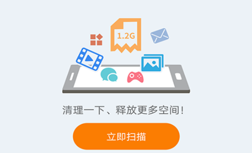 手机清除游戏数据_清除数据手机游戏会怎么样_清除游戏数据软件
