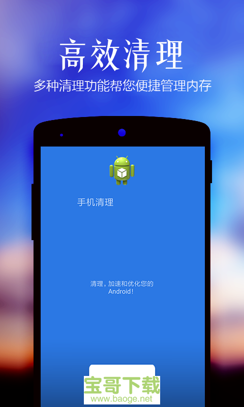手机清除游戏数据_清除游戏数据软件_清除数据手机游戏会怎么样
