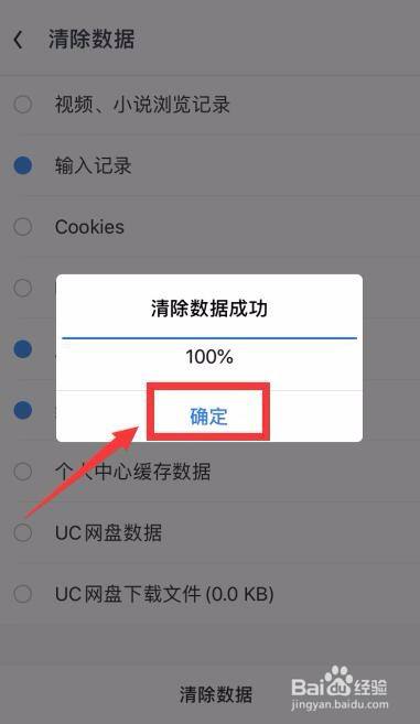 手机清除游戏数据_清除数据手机游戏会怎么样_清除游戏数据软件