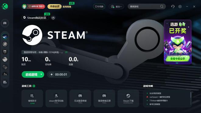 手机游戏进度不动_游戏进度表_游戏进度是什么意思