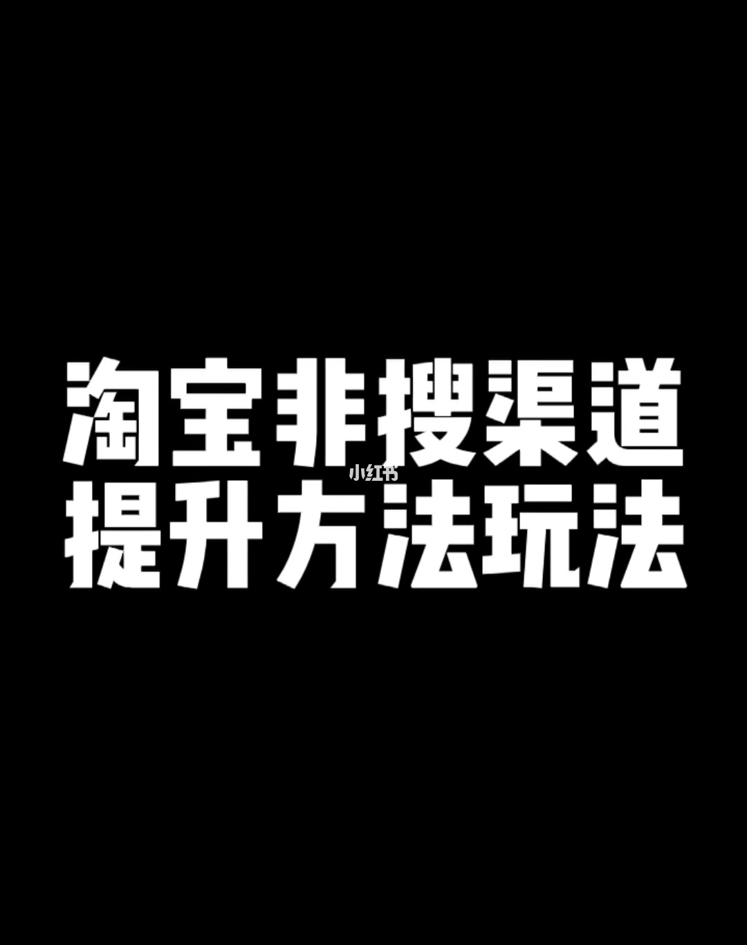 手机淘宝上怎么下载游戏_淘宝网游下载_淘宝安卓游戏