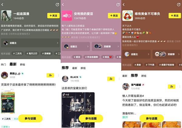 增进小说感情手机游戏会怎么样_玩小说的游戏_手机游戏会增进感情吗小说