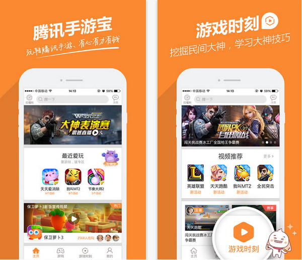 腾讯app怎么下载安装_手机下载安装腾讯游戏教程_怎么下载腾讯手游