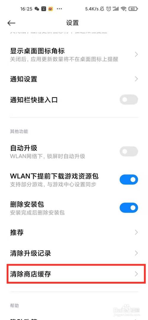 手机wifi设置ip地址_手机怎么设置游戏地址一致_手机ip地址怎么设置