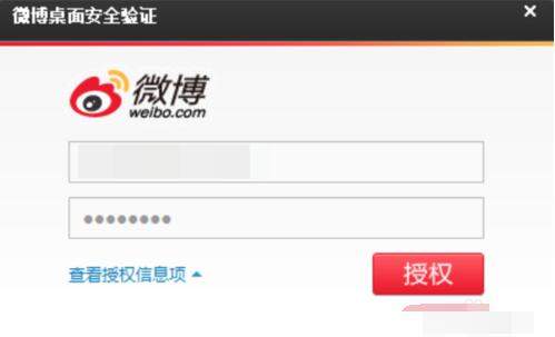 删微博手机游戏怎么删_删微博手机游戏会怎么样_手机怎么删微博游戏