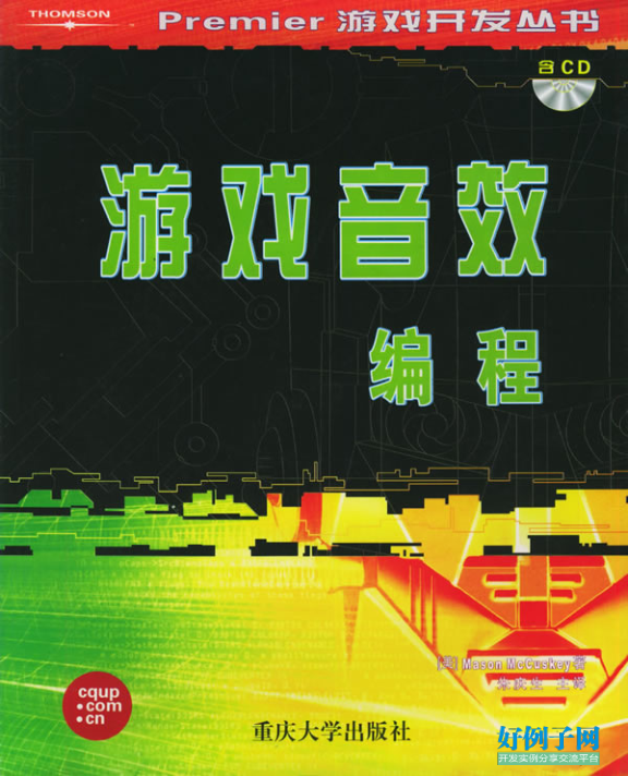 橙光游戏教程手机版_制作战龙手机游戏教程_战争游戏红龙自制战役