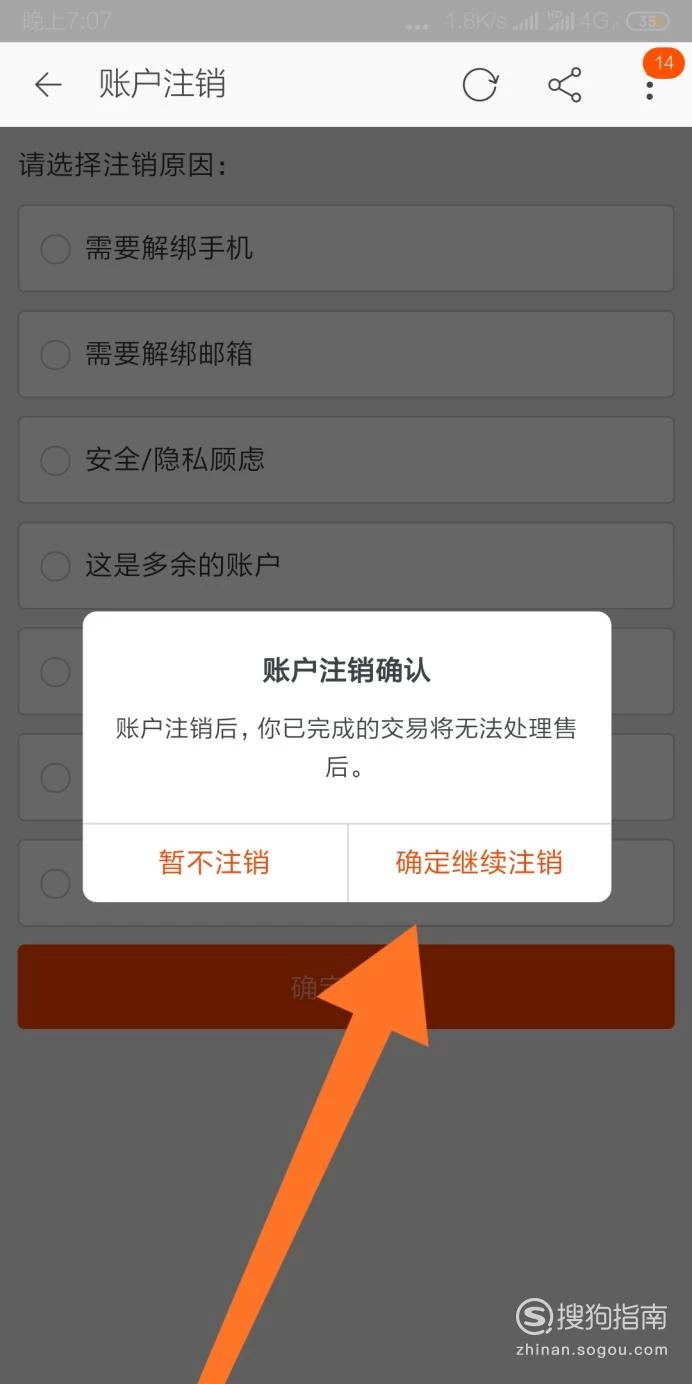 掌上游戏怎么注销账号手机-掌上游戏注销账号全攻略，一招搞定你的烦恼