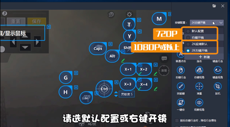 手机上玩游戏怎么设置_手机玩游戏怎么设置_手机打游戏怎么设置