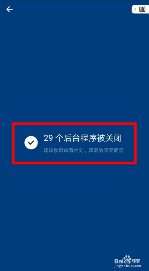 发烧级游戏手机什么意思_手机玩游戏发热操作不灵敏_发烧级游戏手机