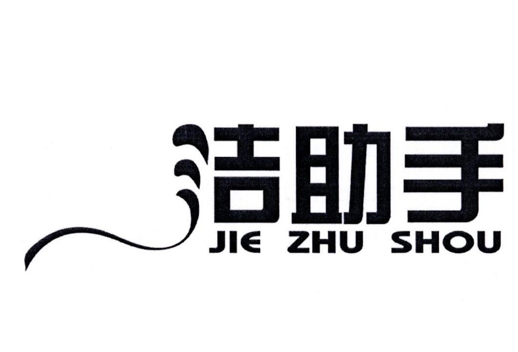 安洁莉卡英文_安洁莉卡_安洁莉卡为什么叫巨嫂