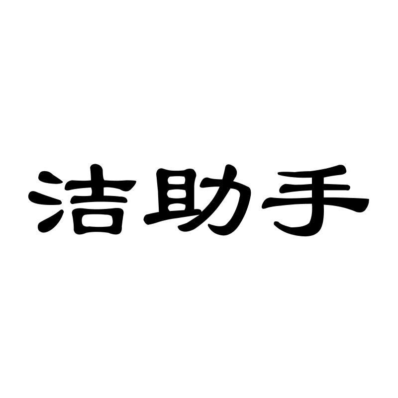 安洁莉卡英文_安洁莉卡_安洁莉卡为什么叫巨嫂