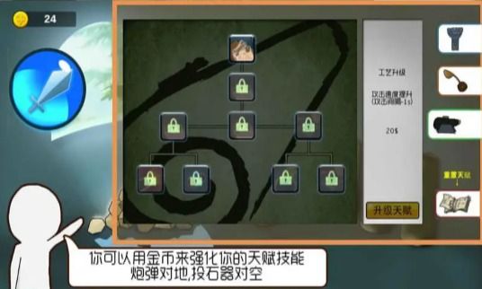 手机游戏时代到来了_时代的游戏_游戏时代结局