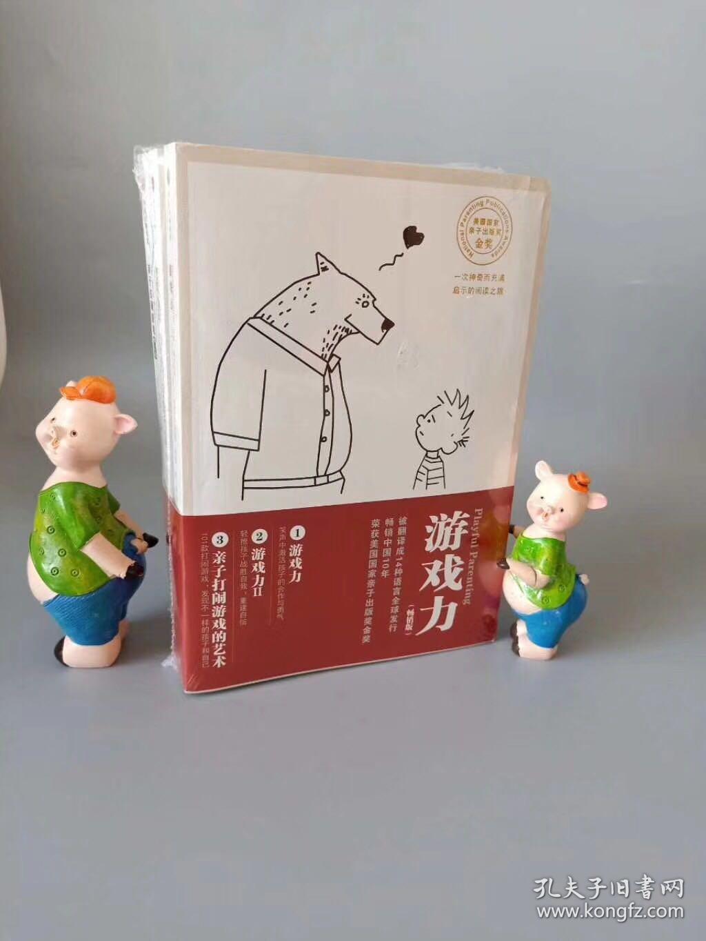 手机游戏育儿_育儿手机游戏推荐_育儿小游戏