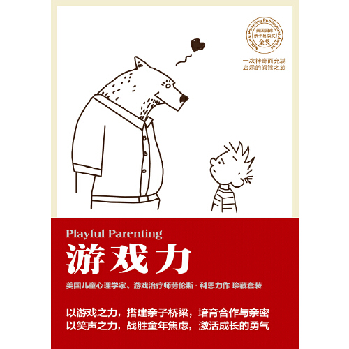 育儿小游戏_育儿手机游戏推荐_手机游戏育儿