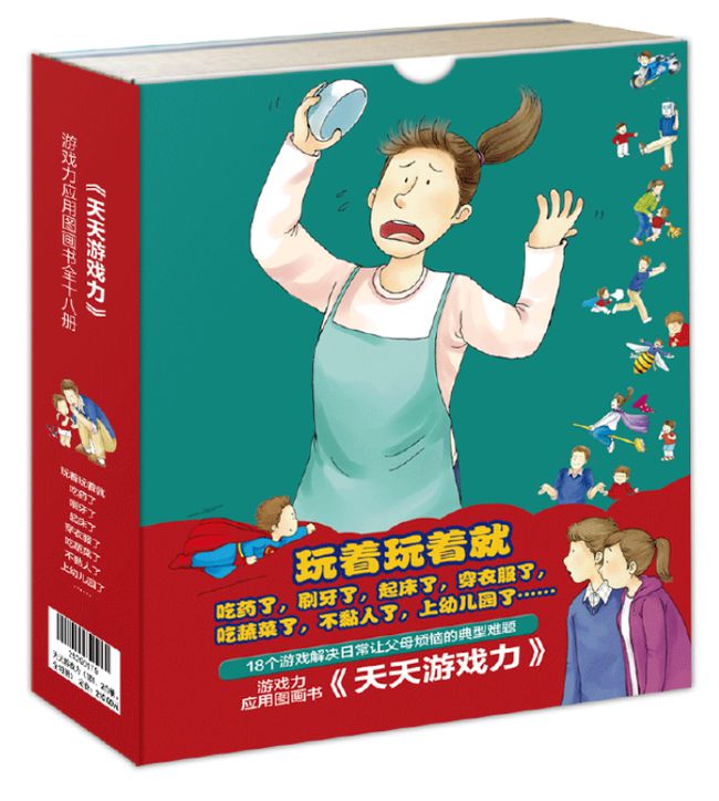 育儿小游戏_手机游戏育儿_育儿手机游戏推荐