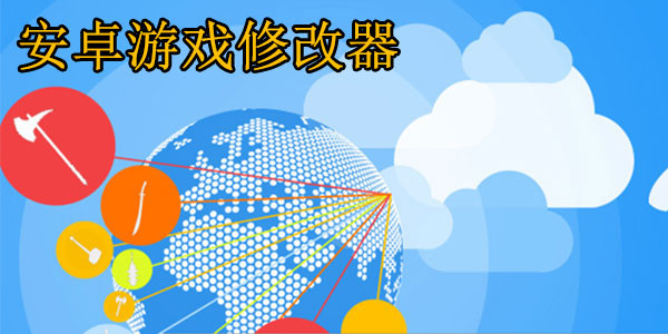 手机游戏挂vpn什么意思_手机游戏挂vpn什么意思_手机游戏挂vpn什么意思