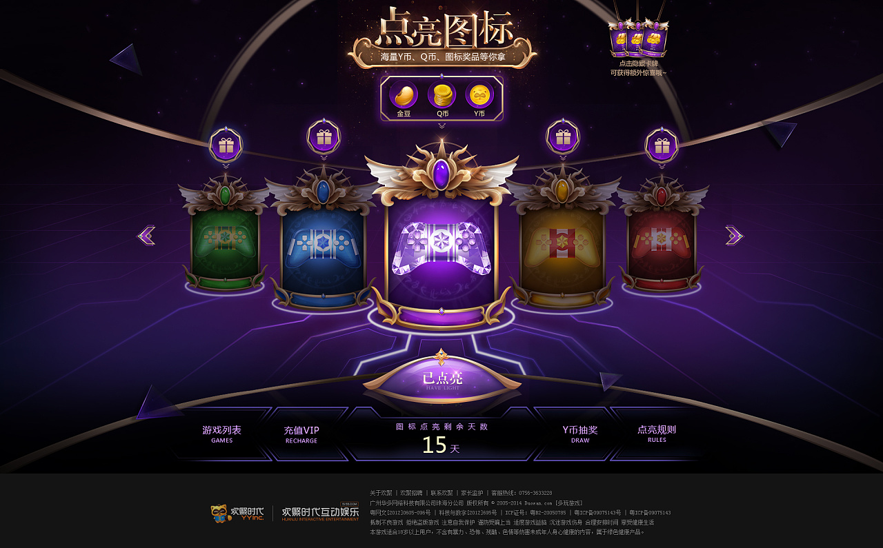 网页游戏制作教程_手机网页游戏制作_制作网页游戏的软件