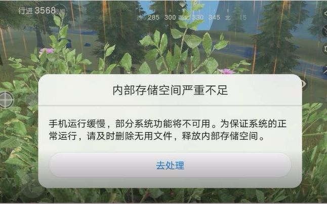 手机游戏崩溃了_手机游戏如何防止游戏崩溃_游戏崩溃防止手机卡顿