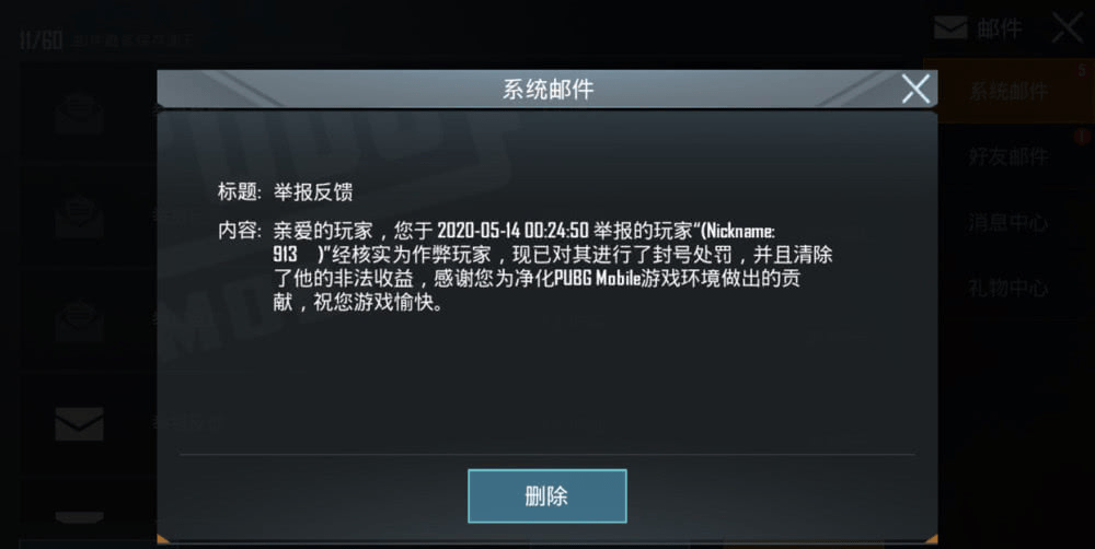 手机游戏插帧会封号吗知乎_手机被游戏封ip怎么办_被游戏封了手机设备